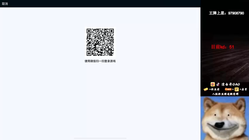 【2022-11-23 00点场】凉白开OAO：【冲刺100kd】
