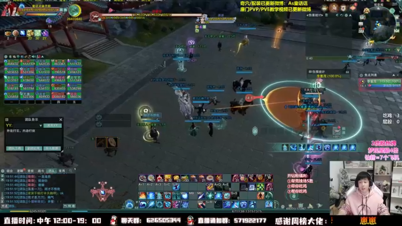 【2022-11-23 19点场】As童话话话：【4倍】开始进攻李重茂！