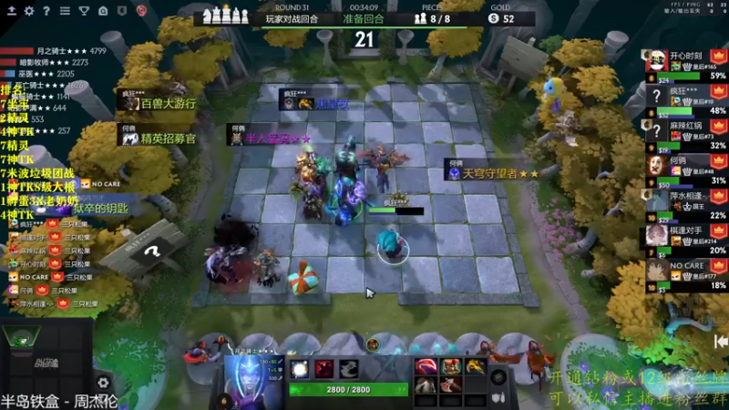 【2022-11-22 21点场】棋迷iluhr：倒霉蛋的日常.Day47