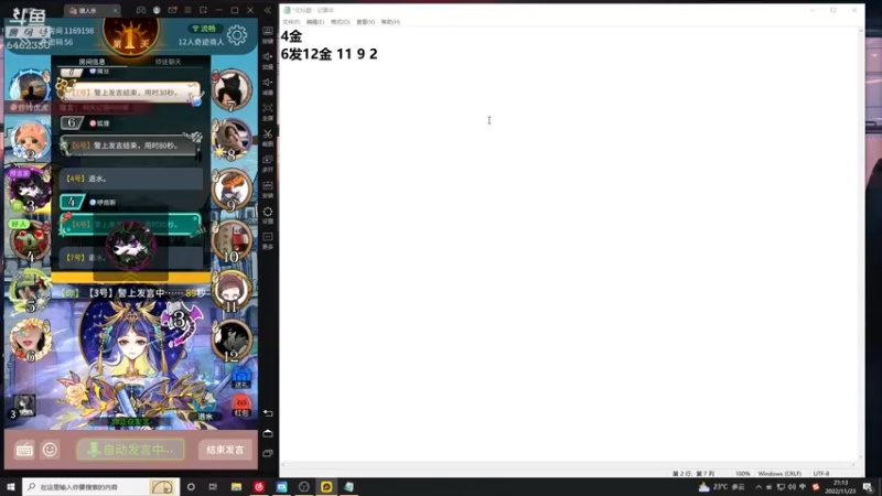 【2022-11-23 21点场】大魔王马小跳：COD战区2康复训练