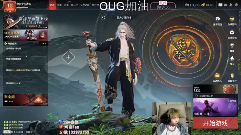 【2022-11-21 18点场】NRK丶反神：OUG加油