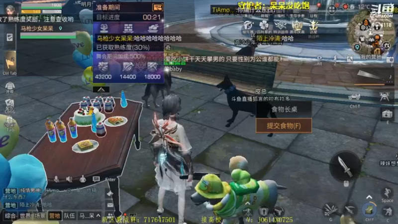 【2022-11-22 19点场】筱狐言：狐言：堤维岬