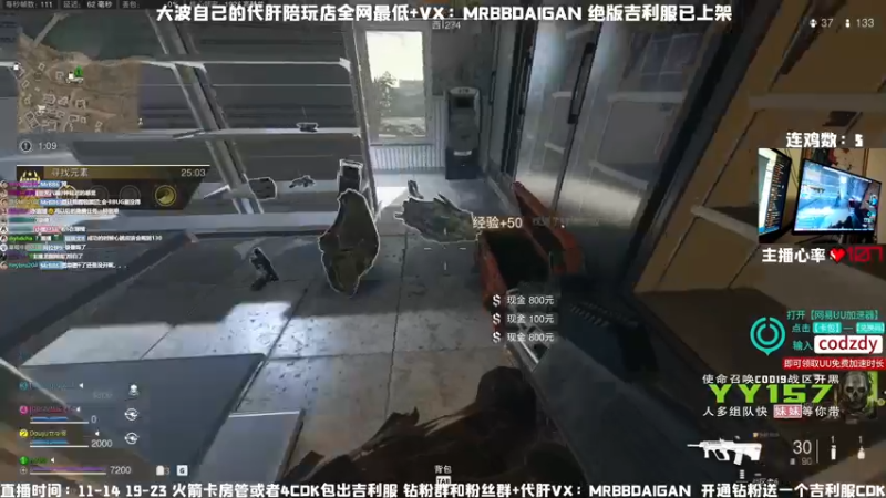 【2022-11-23 16点场】MrBB大波：老规矩 核弹 日服