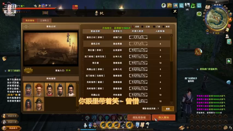 【2022-11-18 06点场】耍酷的大哥：一起see主播