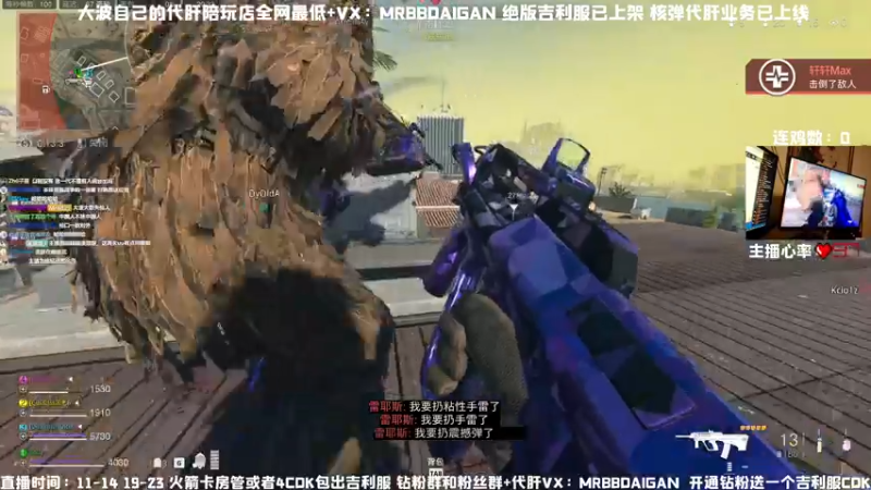 【2022-11-23 20点场】MrBB大波：老规矩 核弹 日服