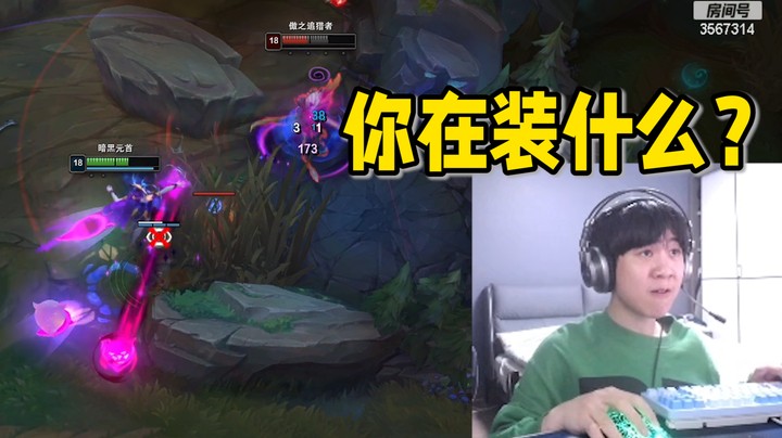 辛德拉残血1V4极限操作，见谁秒谁，这MVP不给我说不过去吧
