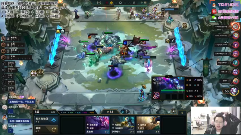 【2022-11-23 17点场】迅哥丶雨霖铃：美测开冲啦！来点老师！