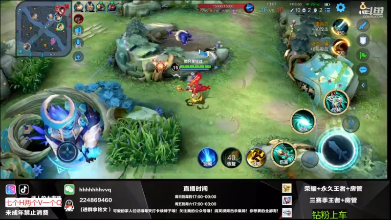【2022-11-17 04点场】迷人的大魔猪：WX开通/续费钻粉永久车位