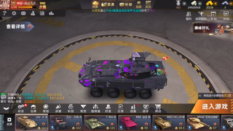 【2022-11-20 15点场】神怒流云飞沙：流云飞沙的直播间