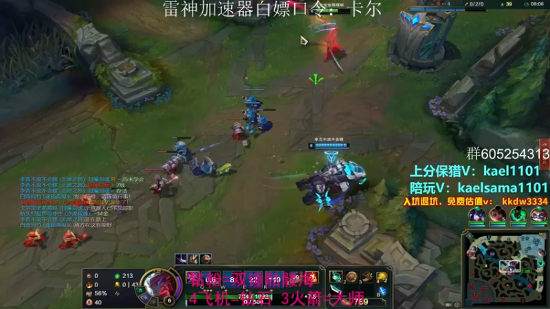 【2022-11-23 03点场】YW三冰卡尔：【卡尔】复建！乱chuang