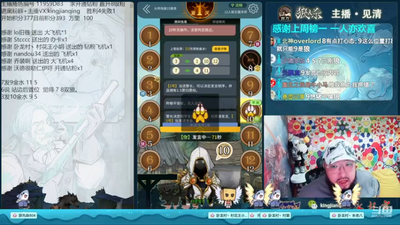 【2022-11-22 22点场】见清king：胡子，你是真的强！