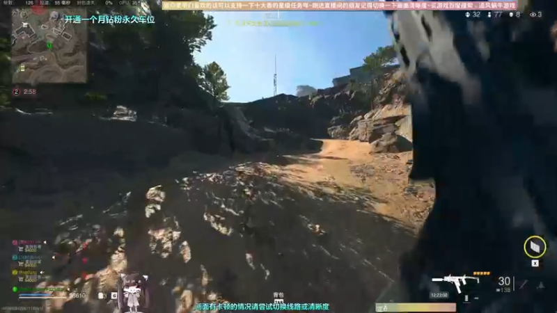 【2022-11-22 12点场】Biu十香：✨斗鱼第一画质✨使命召唤19✨逃离塔科夫