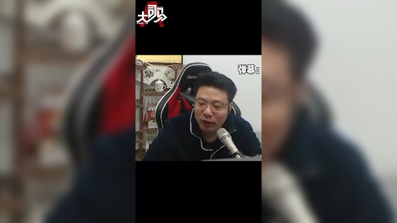小老板们 喜欢哪支队伍？