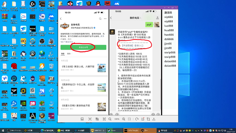 我在斗鱼看pigff直播热门游戏