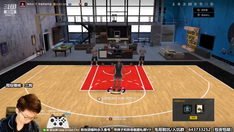 【2022-11-22 16点场】电竞BB凯丶：【解说】全国联赛王朝32强第一OB位