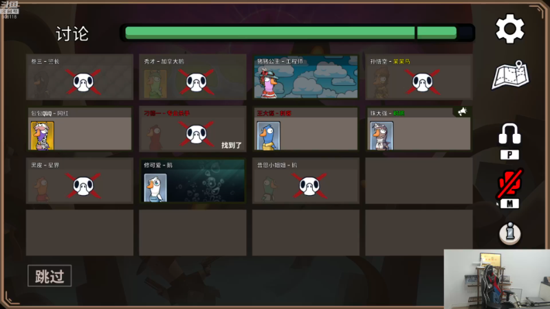 【英雄联盟】芜湖大司马丶的精彩时刻 20221123 23点场