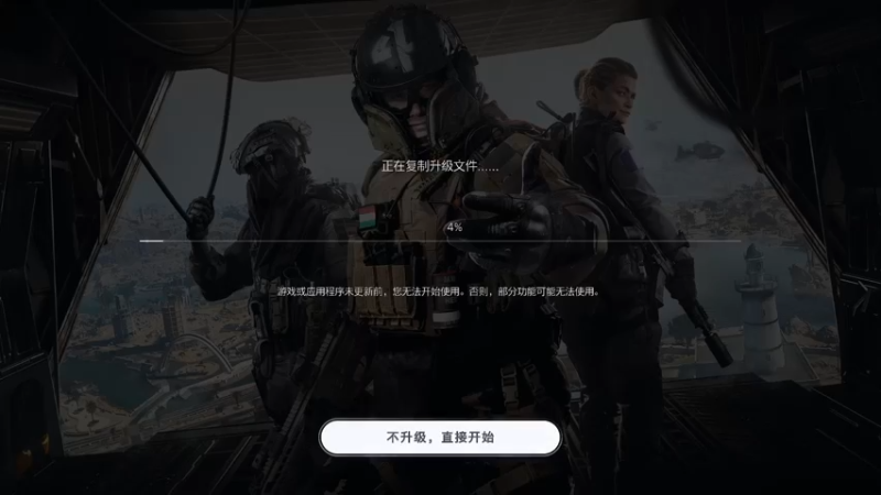 【2022-11-23 13点场】主播杰克曼：战争地带2  免费畅玩~