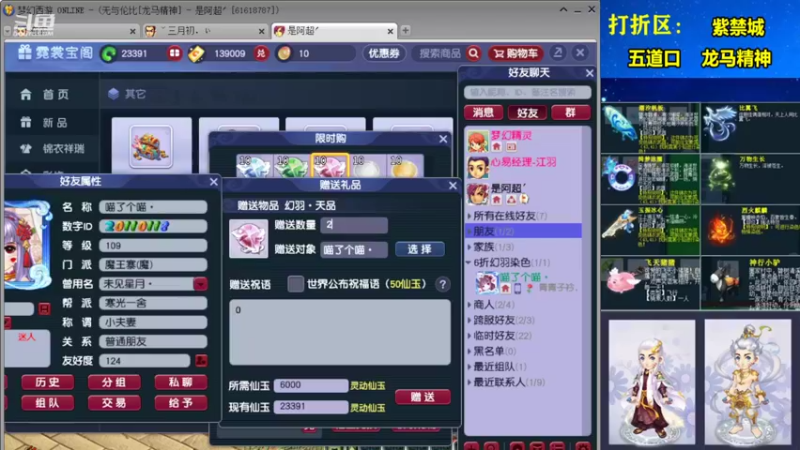 【2022-11-22 14点场】夜农：夜农丨全服专业积分兑换