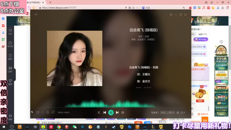 【2022-11-23 19点场】若若跑的贼快：小若今天五点半来哟