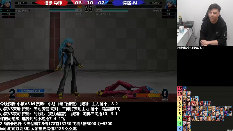 【格斗游戏】游天堂的精彩时刻 20221123 09点场