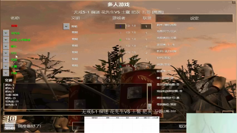 无戒5-1 痴迷 花先生 1：3 土鳖 肥灰 五哥