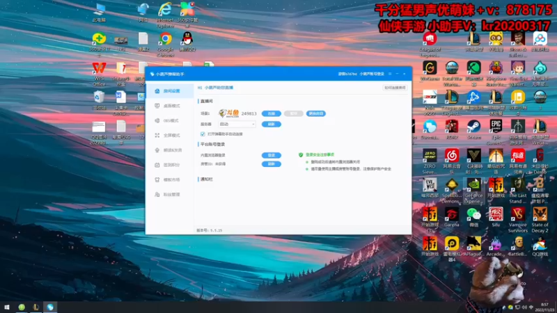 【2022-11-23 08点场】爷大干：跪求免费鱼丸荧光棒保级~不想做第一个掉级