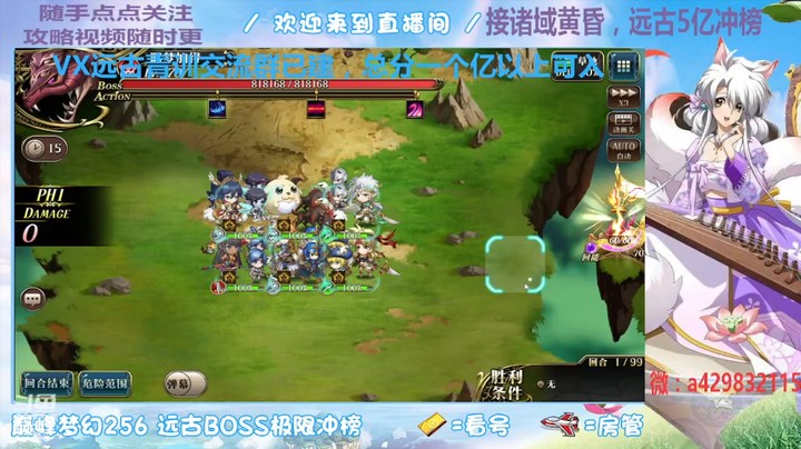 【梦幻模拟战】远古毒蛇布林达模式开局循环（P1+P2）