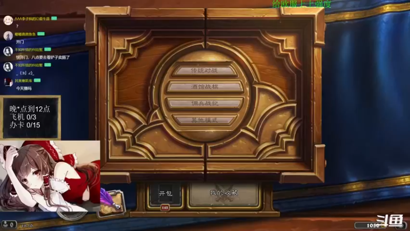 【2022-11-23 18点场】神棍老师麦迪文：神棍老师：制霸欧服狂野