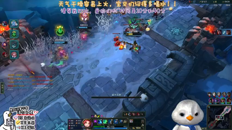 【2022-11-22 20点场】内只鹅：【小奶团】今天双倍哟11/22