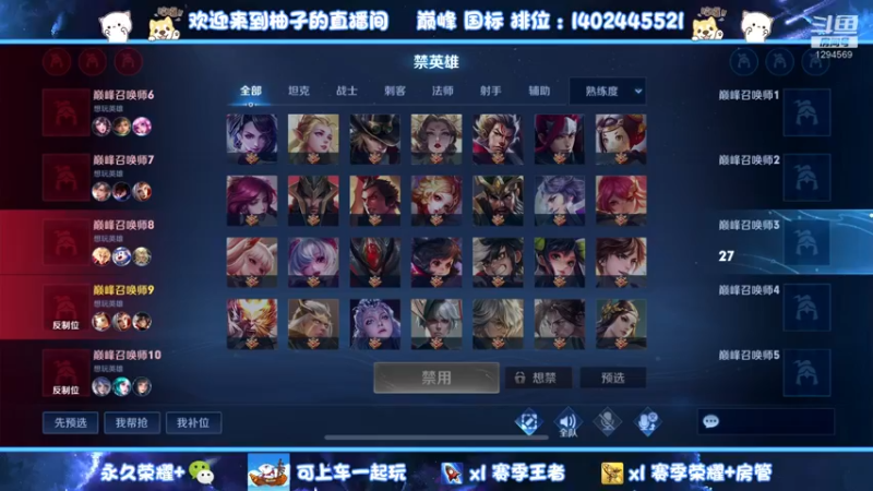 【2022-11-22 22点场】毕竟是柚子：阿珂初心不变~