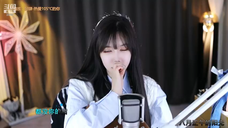 【2022-11-23 03点场】喵小莎：11月30号3周年啦~