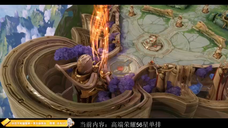 【2022-11-23 00点场】不可一世杀手：十一月新征程：冲击QQ区巅峰前十