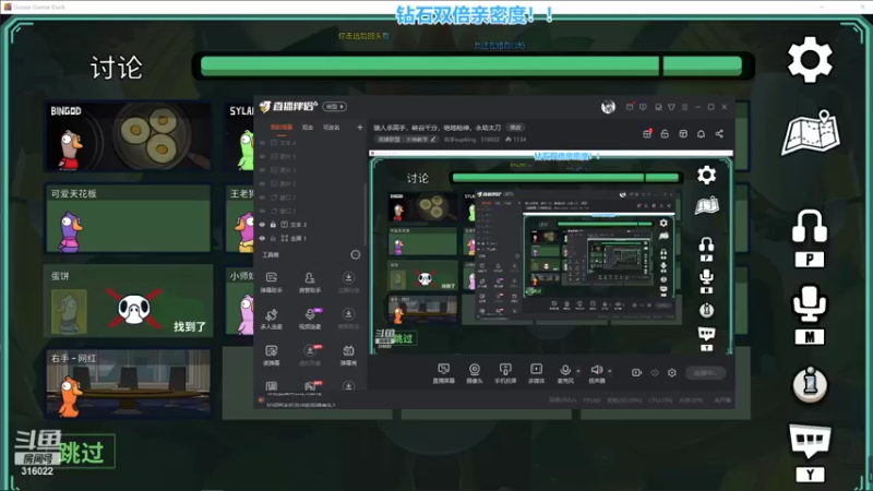 【2022-11-23 19点场】右手supking：狼人杀高手，峡谷千分，绝地枪神，永劫太刀