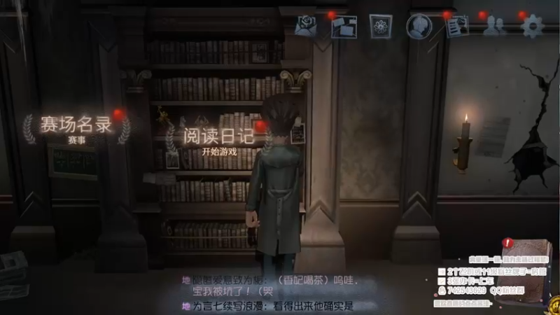 【2022-11-20 12点场】第五人格锅锅：大多数不通关不睡觉不