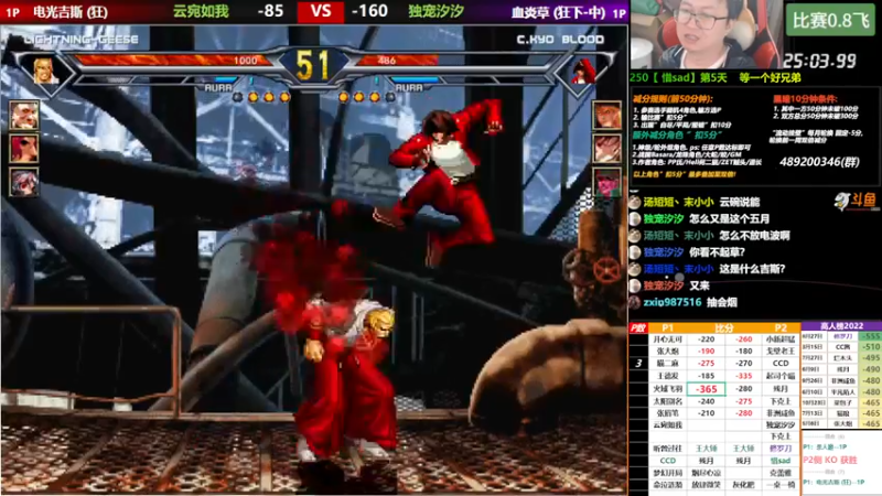 【2022-11-23 01点场】那日的风：【MUGEN】双倍减分