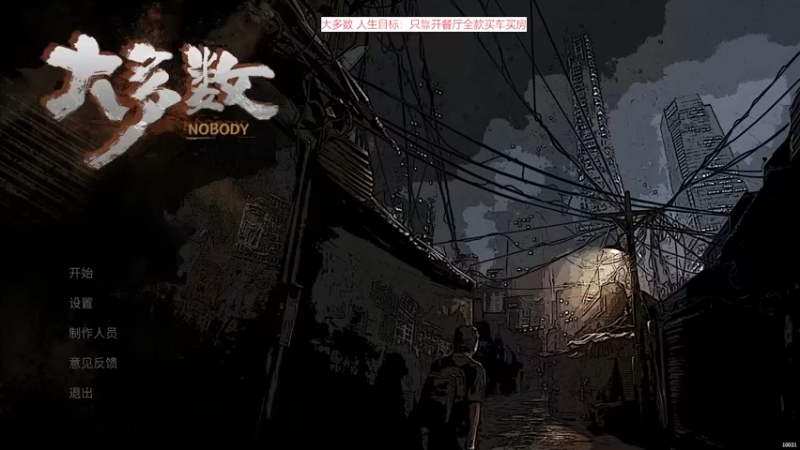 【2022-11-23 11点场】肥尸：【大多数】老肥肉蟹煲~
