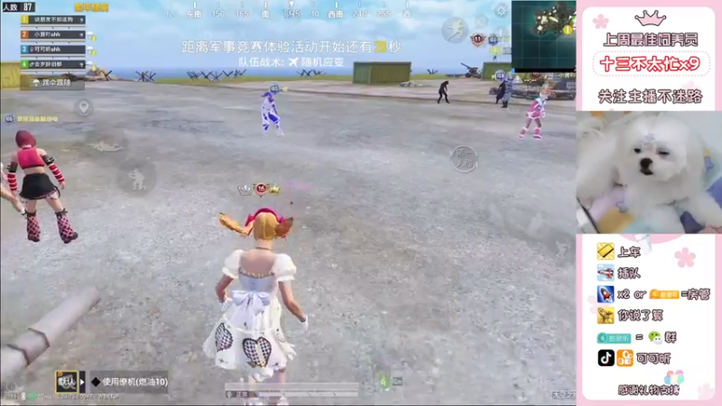 【2022-11-21 20点场】可可昕ohh：是不是你最爱的甜昕~