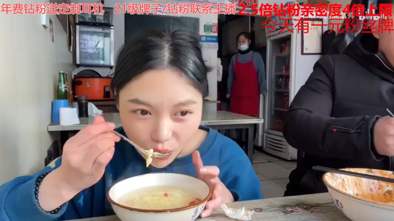 【2022-11-23 05点场】呆妹儿小霸王：【钻粉2.5倍】：今天有1元粉丝牌～