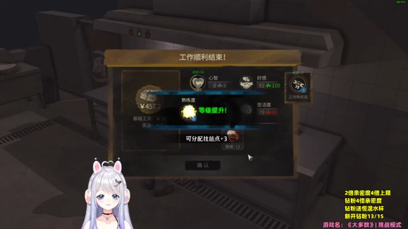 【2022-11-23 01点场】小盒子u：【虚拟主播】【黄金双倍】