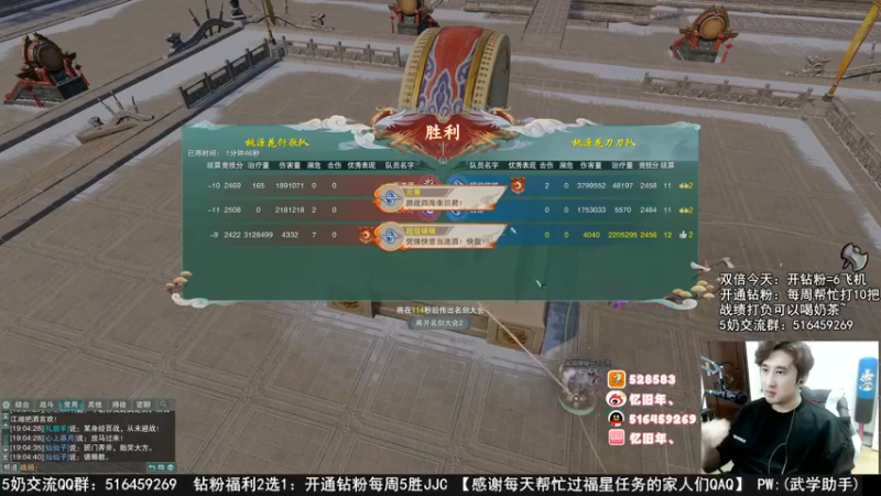 【2022-11-23 19点场】忆旧年丶：今晚通25英雄老6奶毒！