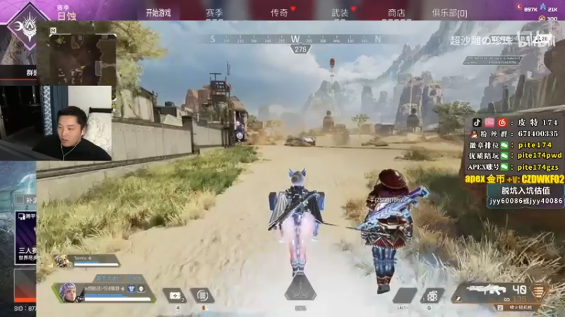 【2022-11-23 03点场】皮特174：APEX2077