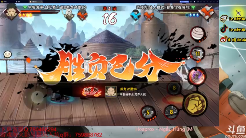 【2022-11-22 21点场】ice秋风：周二段位上分