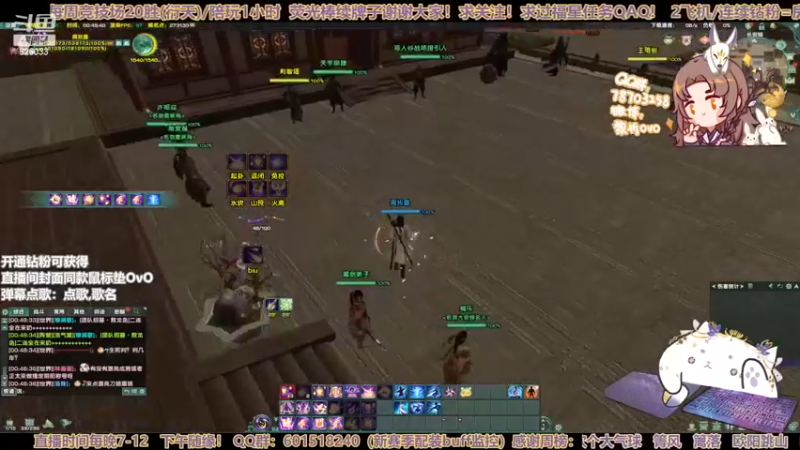 【2022-11-23 00点场】黎拆OvO：【双倍亲密】衍天竞技，有问必答！