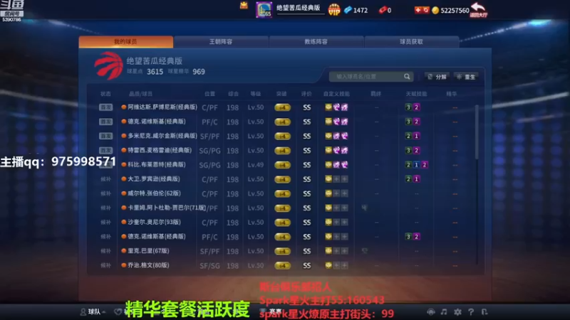 【2022-11-23 18点场】PE田田：上分哥哥来！
