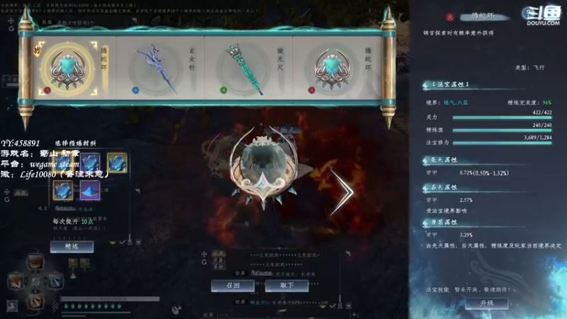 【2022-11-23 18点场】御羽OvO：【叶羽】修仙的一天