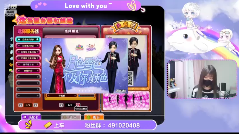 【2022-11-23 18点场】逃跑吧少年Polaris：怎么会爱上了她，并决定跟她回家~