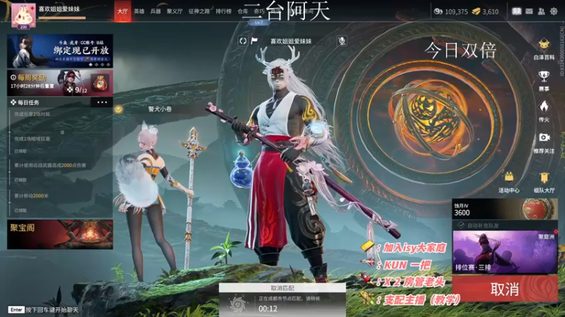 【2022-11-23 10点场】sysyu：【二台】今日双倍 续续牌子啦！！