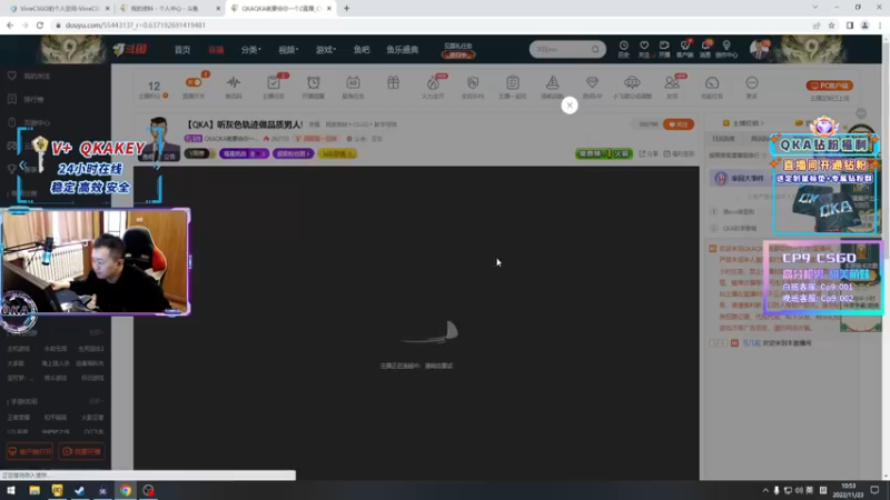 【2022-11-23 10点场】QKAQKA就要给你一个Z：【QKA】听灰色轨迹做品质男人!