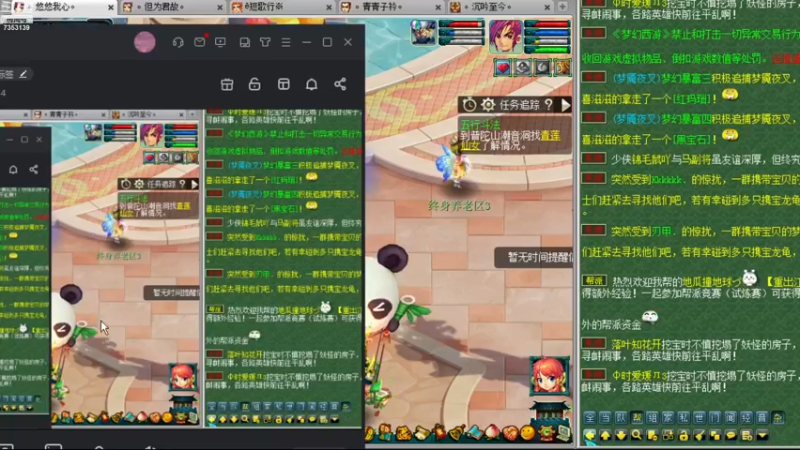 【2022-11-23 06点场】o山星o：开店仙人，新手学堂
