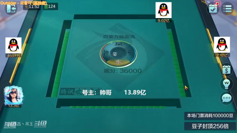 百变玩法，遇到3黑狗，但是系统给我牌了杀了它们9000W